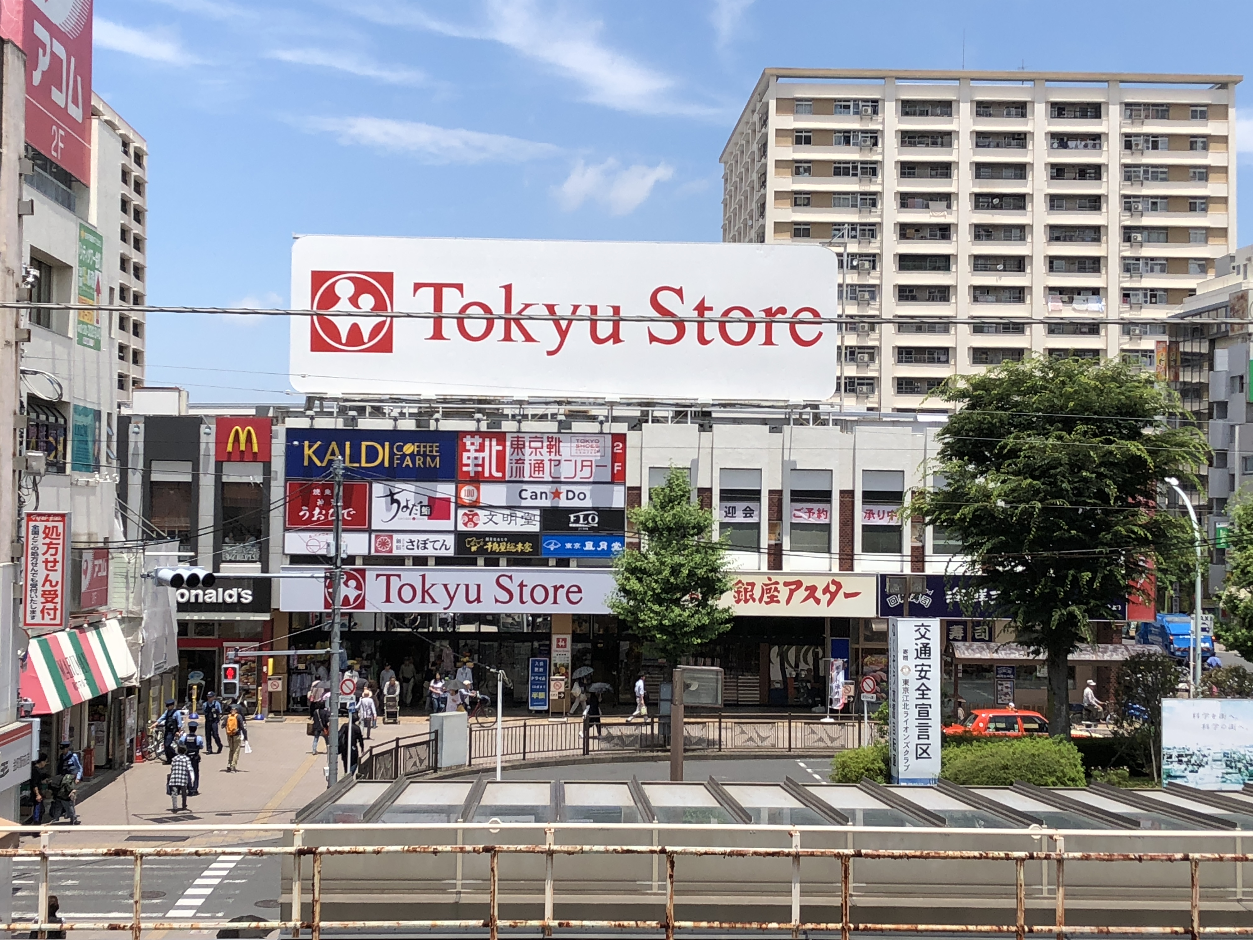 金町駅前スーパー 東急ストア 金町info